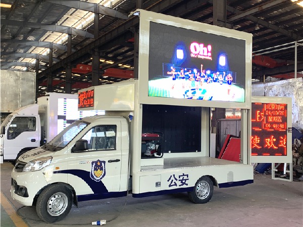 FOTON 4x2 Mini LED Advertising Truck